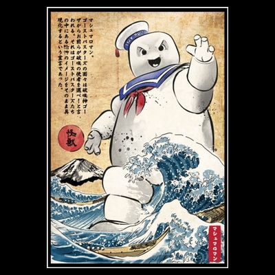 Marshmallow In Japan Marshmazilla T-Shirt