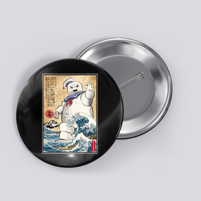 Marshmallow In Japan Marshmazilla Button