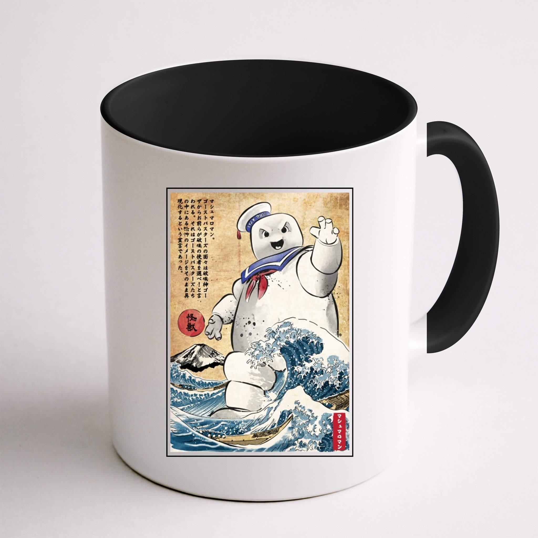 Marshmallow In Japan Marshmazilla Mug