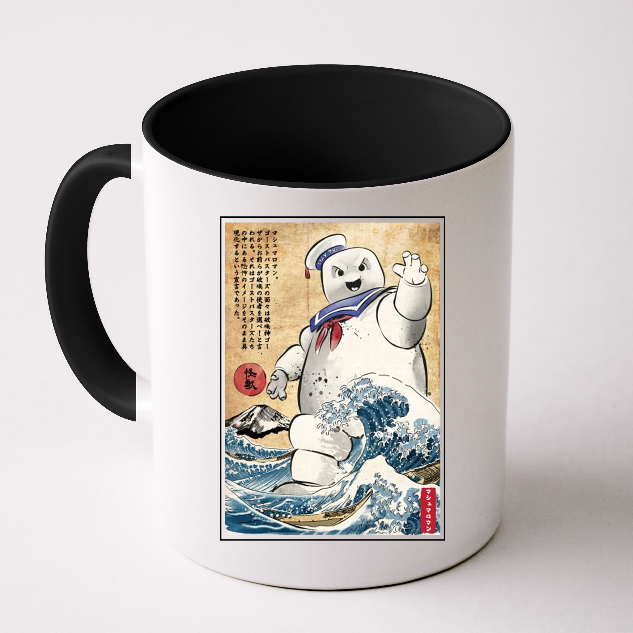 Marshmallow In Japan Marshmazilla Mug