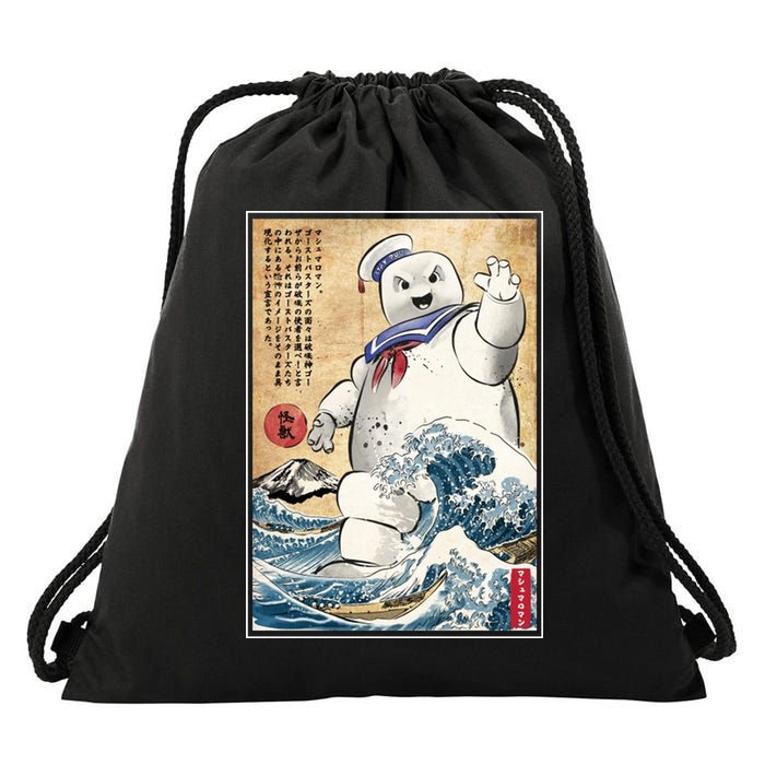 Marshmallow In Japan Marshmazilla Drawstring Bag