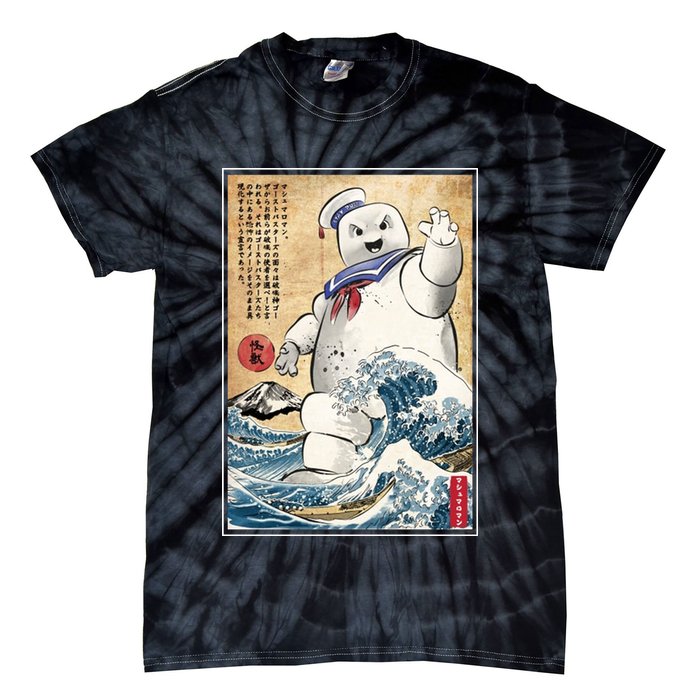 Marshmallow In Japan Marshmazilla Tie-Dye T-Shirt