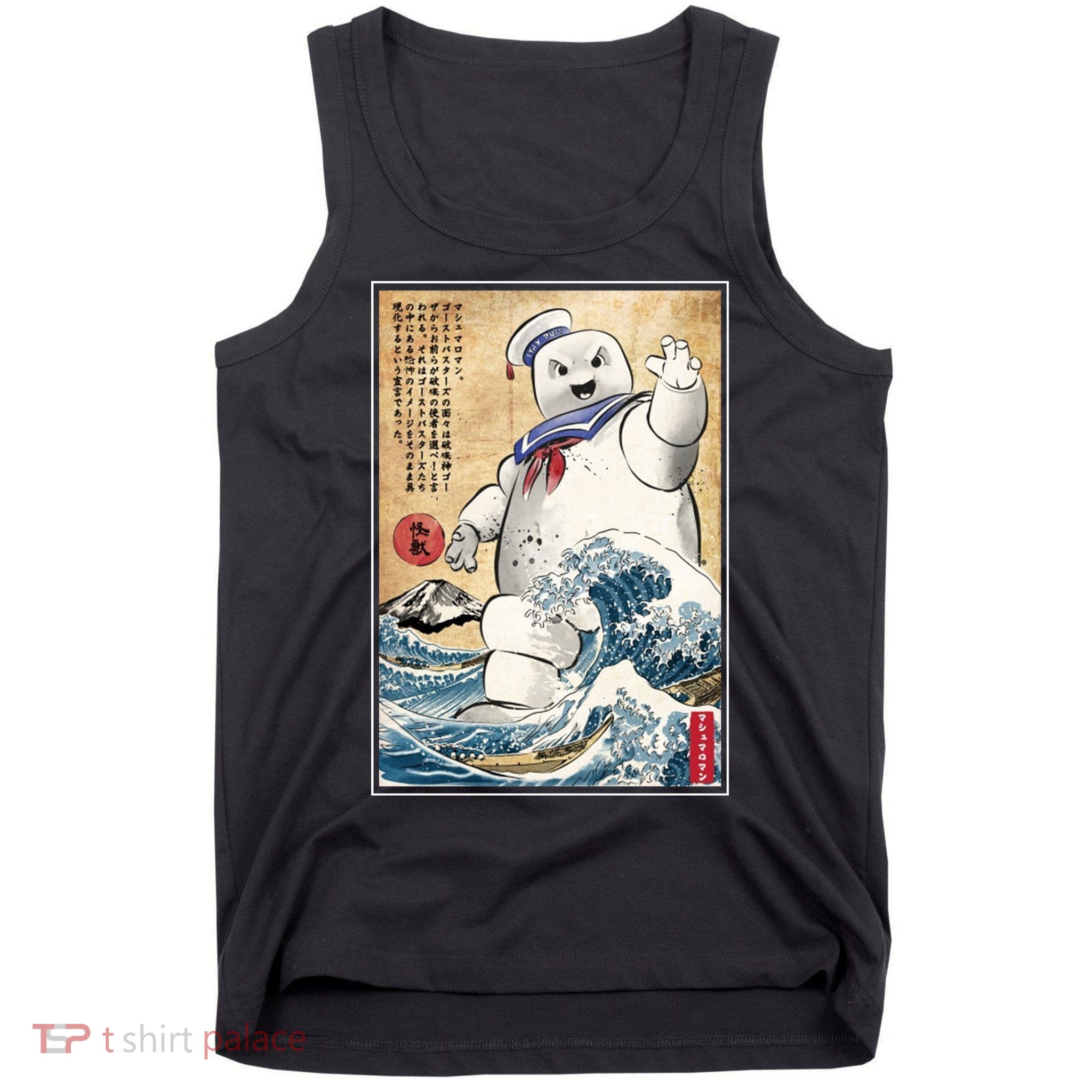 Marshmallow In Japan Marshmazilla Tank Top