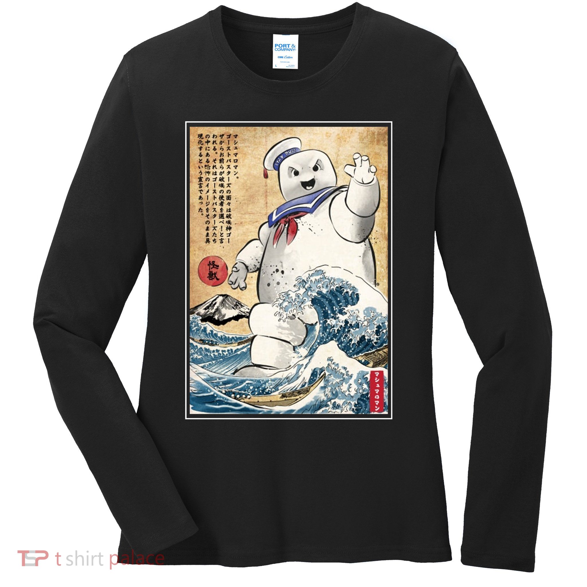 Marshmallow In Japan Marshmazilla Ladies Long Sleeve Shirt