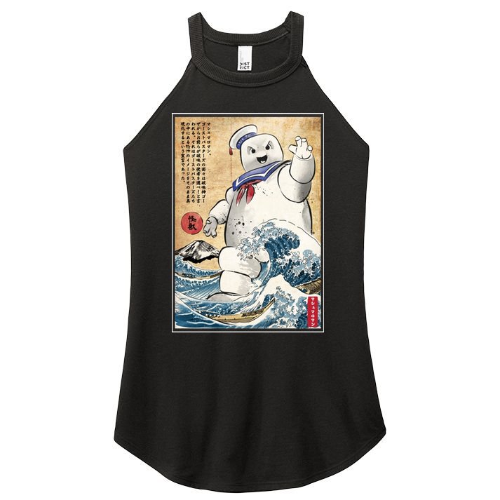 Marshmallow In Japan Marshmazilla Women's Perfect Tri Rocker Tank