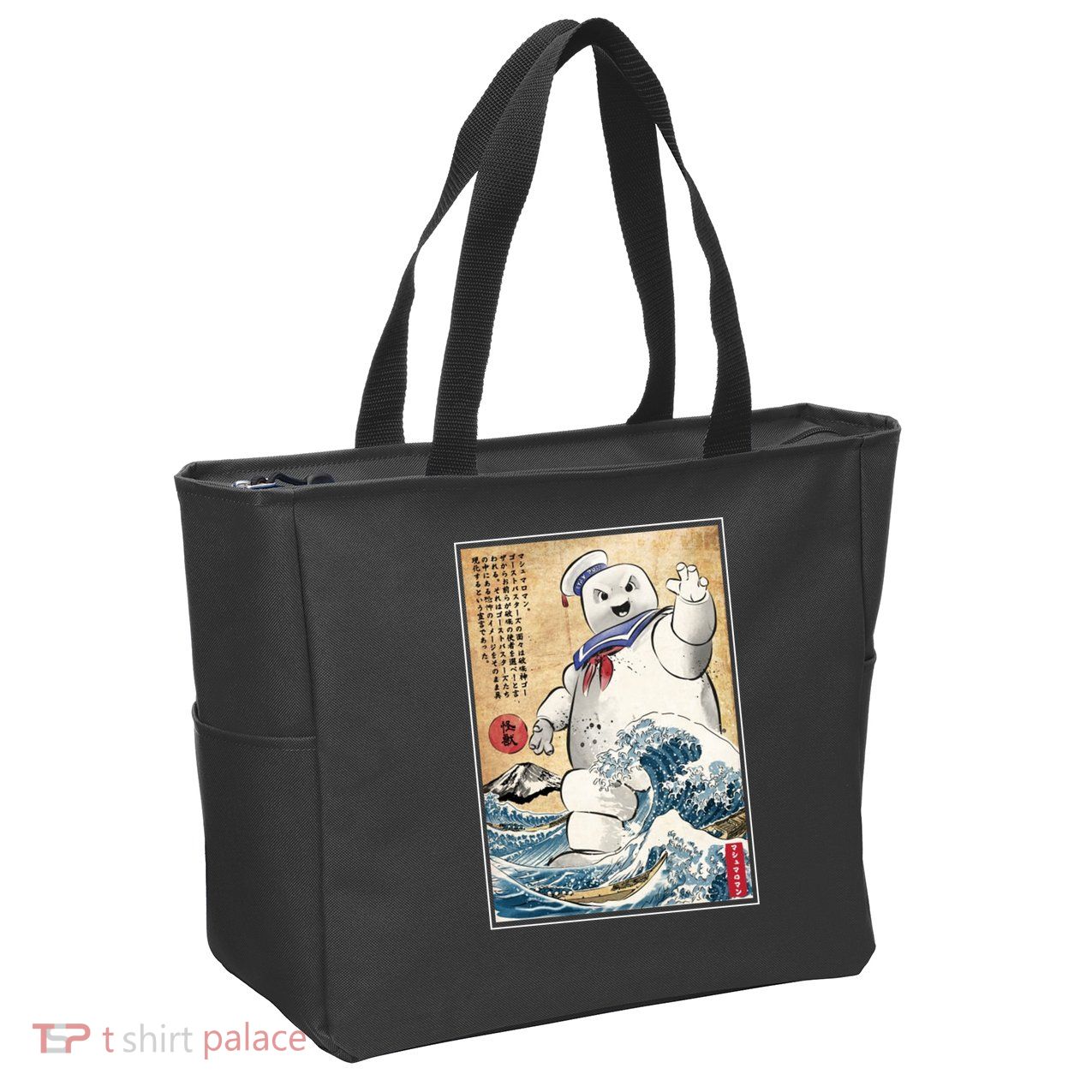 Marshmallow In Japan Marshmazilla Zip Tote Bag