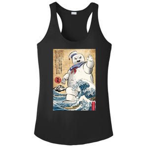 Marshmallow In Japan Ladies PosiCharge Competitor Racerback Tank