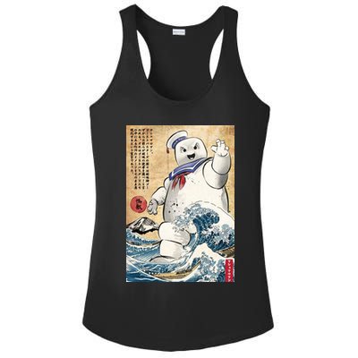 Marshmallow In Japan Ladies PosiCharge Competitor Racerback Tank
