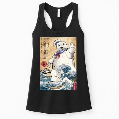 Marshmallow In Japan Womens Tank Top