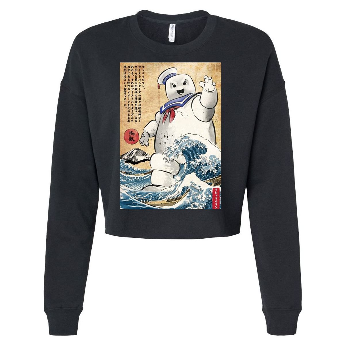 Marshmallow In Japan Cropped Pullover Crew