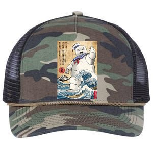 Marshmallow In Japan Retro Rope Trucker Hat Cap