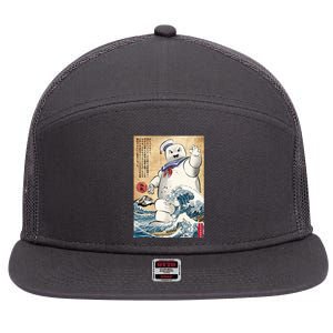 Marshmallow In Japan 7 Panel Mesh Trucker Snapback Hat