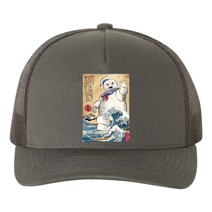 Marshmallow In Japan Yupoong Adult 5-Panel Trucker Hat