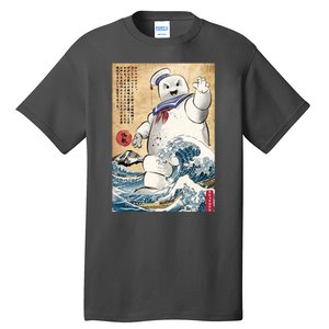 Marshmallow In Japan Tall T-Shirt