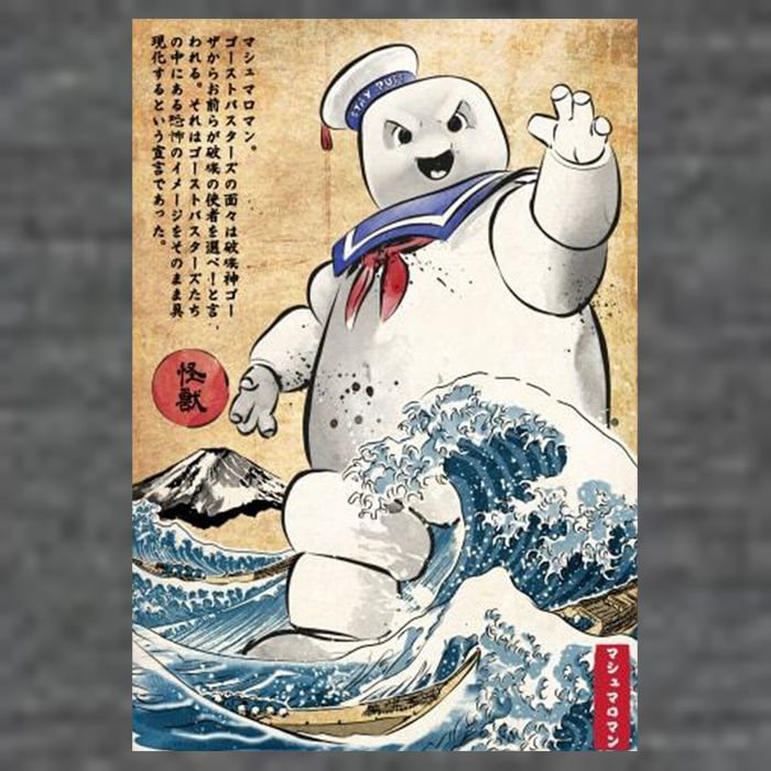 Marshmallow In Japan Tall T-Shirt