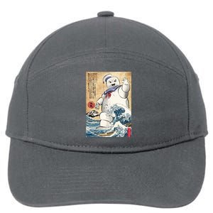 Marshmallow In Japan 7-Panel Snapback Hat