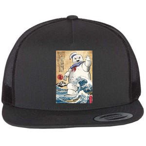 Marshmallow In Japan Flat Bill Trucker Hat