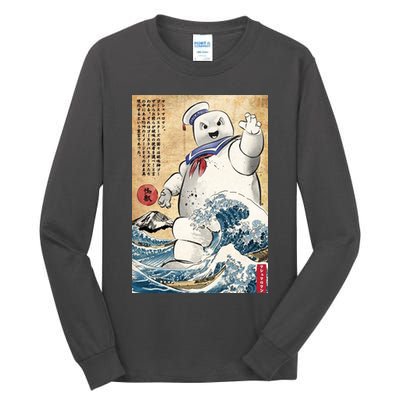Marshmallow In Japan Tall Long Sleeve T-Shirt
