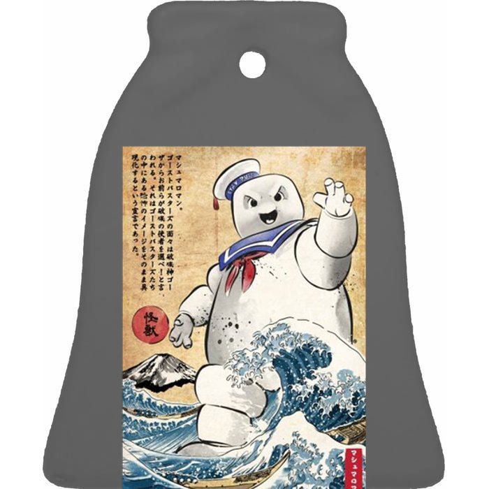 Marshmallow In Japan Ceramic Bell Ornament