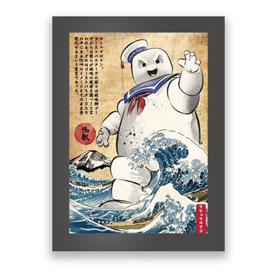 Marshmallow In Japan Poster