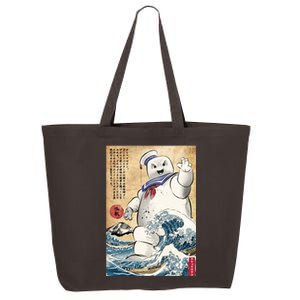 Marshmallow In Japan 25L Jumbo Tote