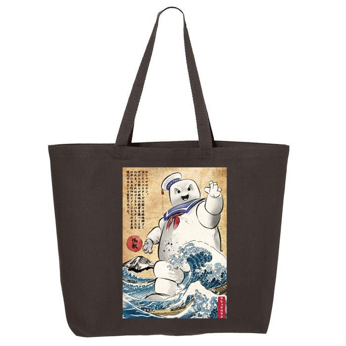 Marshmallow In Japan 25L Jumbo Tote