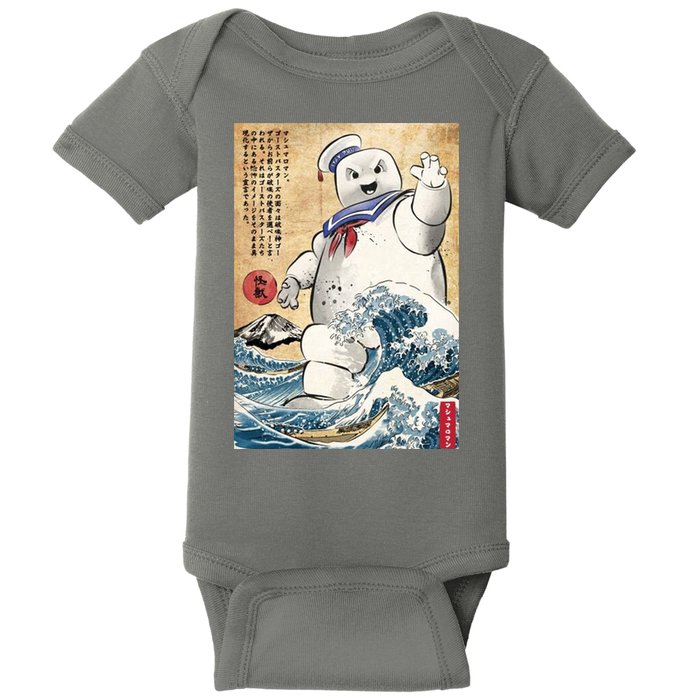 Marshmallow In Japan Baby Bodysuit