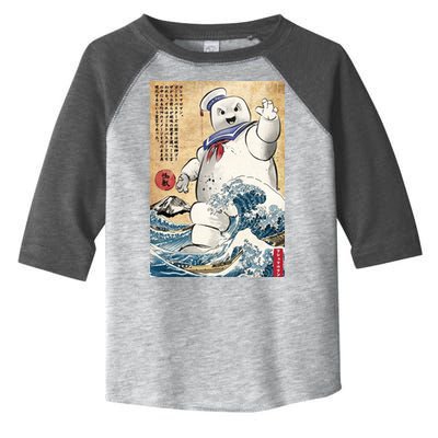 Marshmallow In Japan Toddler Fine Jersey T-Shirt