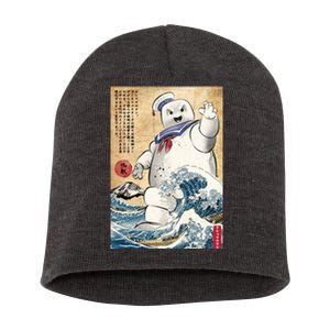 Marshmallow In Japan Short Acrylic Beanie