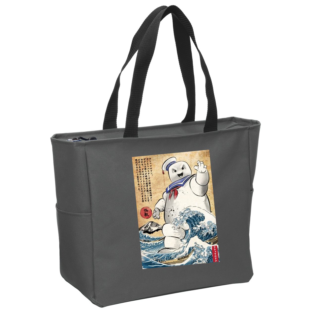 Marshmallow In Japan Zip Tote Bag