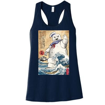 Marshmallow In Japan Women's Racerback Tank