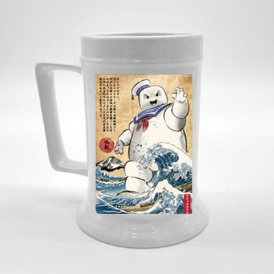 Marshmallow In Japan Beer Stein