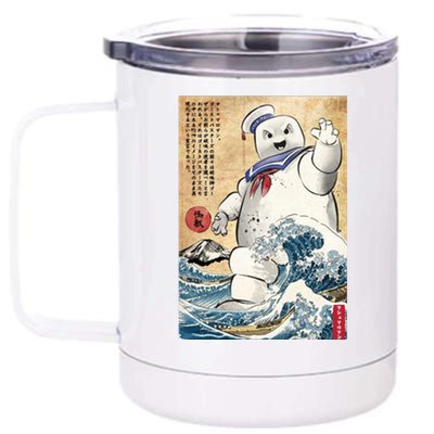 Marshmallow In Japan 12 oz Stainless Steel Tumbler Cup