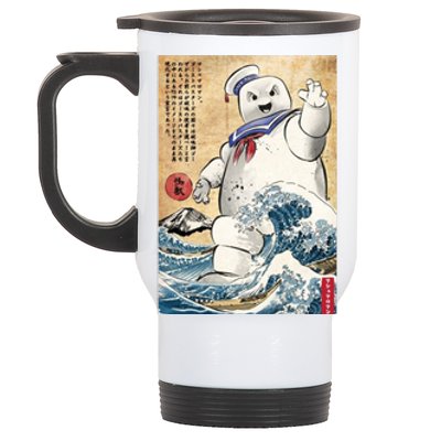 Marshmallow In Japan Stainless Steel Travel Mug