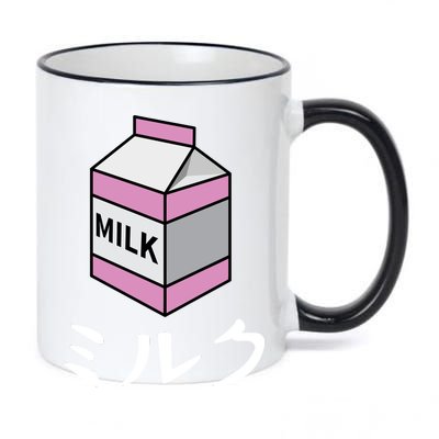 MILK 11oz Black Color Changing Mug