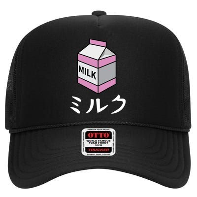 MILK High Crown Mesh Back Trucker Hat