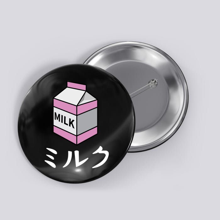 MILK Button