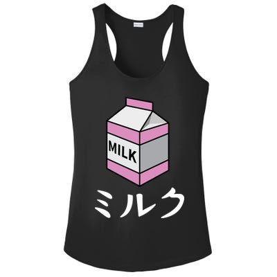 MILK Ladies PosiCharge Competitor Racerback Tank