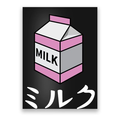 MILK Poster