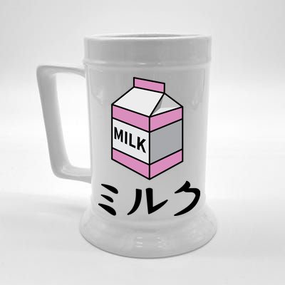 MILK Beer Stein