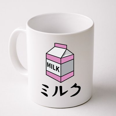 MILK Coffee Mug