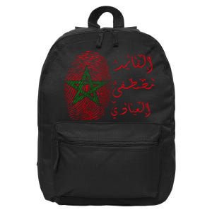 Morocco It's My DNA 16 in Basic Backpack