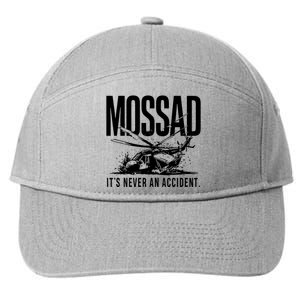 Mossad ItS Never An Accident 7-Panel Snapback Hat