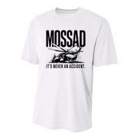 Mossad ItS Never An Accident Youth Performance Sprint T-Shirt