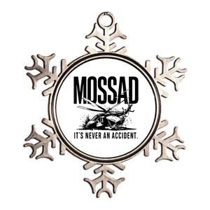 Mossad ItS Never An Accident Metallic Star Ornament