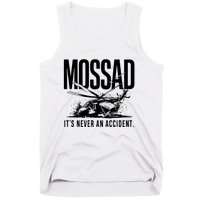 Mossad ItS Never An Accident Tank Top