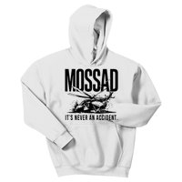 Mossad ItS Never An Accident Kids Hoodie