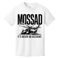 Mossad ItS Never An Accident Kids T-Shirt