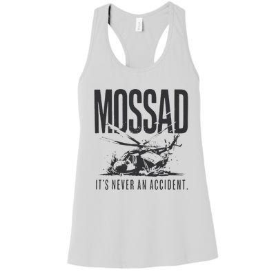 Mossad It’S Never An Accident Women's Racerback Tank