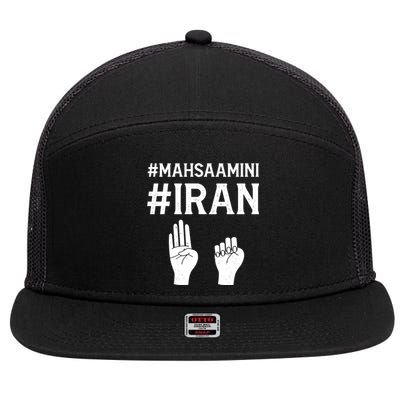 Mahsaamini Iran Symbol 7 Panel Mesh Trucker Snapback Hat